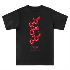 Azir Shop 42 كلن يعني كلن