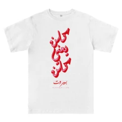 Azir Shop -Azir Shop 6540352a5bcdb1.84843028