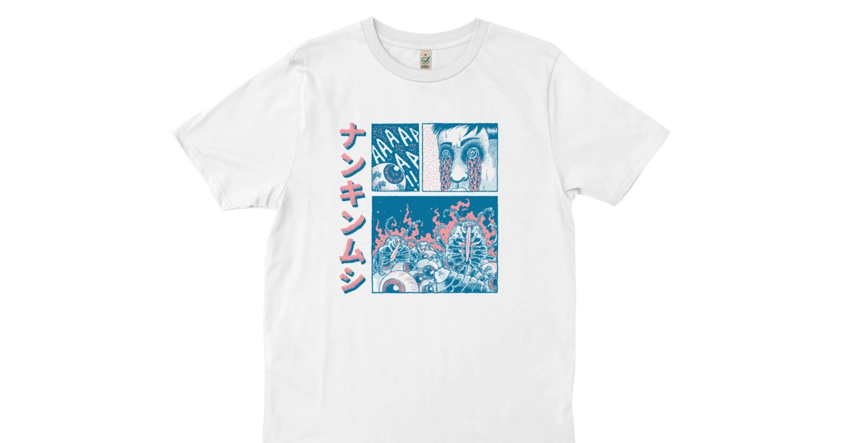 Nankinmushi 11 Nankinmushi - Image 9